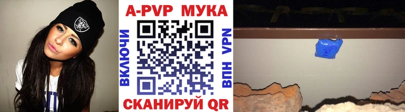 А ПВП мука  Кукмор 