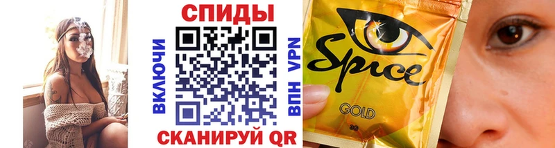 Бутират GHB  Кукмор 