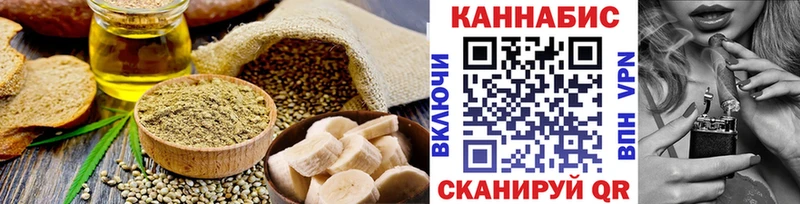 Еда ТГК марихуана  Кукмор 