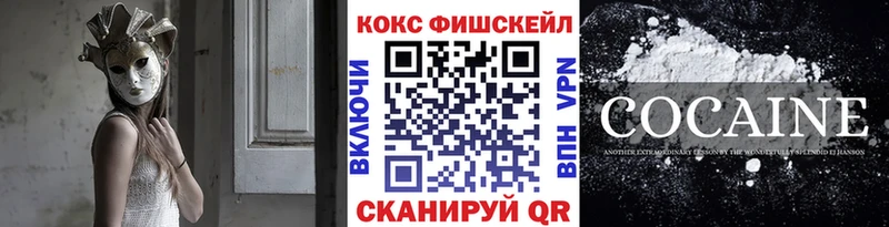 Кокаин VHQ  Кукмор 