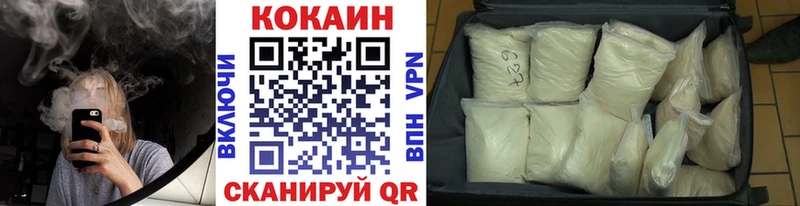 COCAIN Перу Кукмор