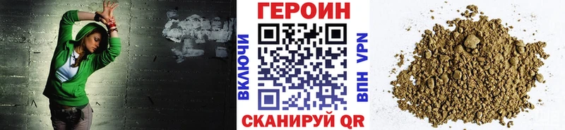 продажа наркотиков  Кукмор  ГЕРОИН белый 