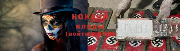 соль курить ск Кодинск