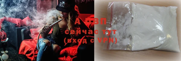 метамфетамин Домодедово