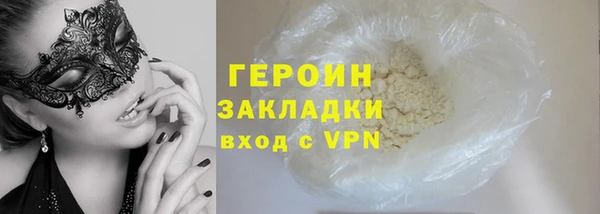 амфетамин Семилуки