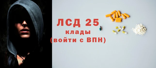 наркотики Костерёво