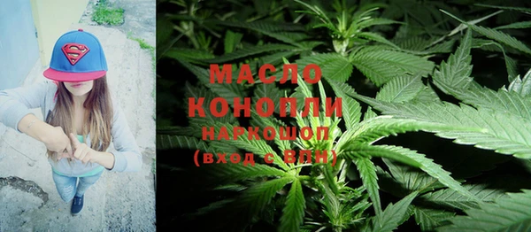 соль курить ск Кодинск