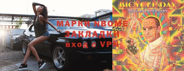 ECSTASY Березники