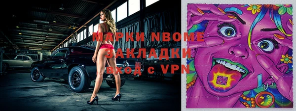 соль курить ск Кодинск