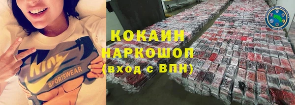 мефедрон VHQ Красноперекопск