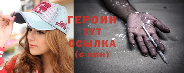 кокаин колумбия Одинцово