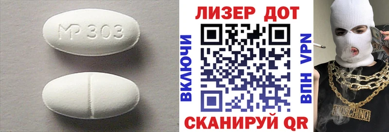 ЛСД экстази ecstasy Кукмор