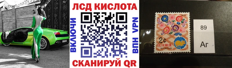 Наркотические марки 1500мкг  Кукмор 