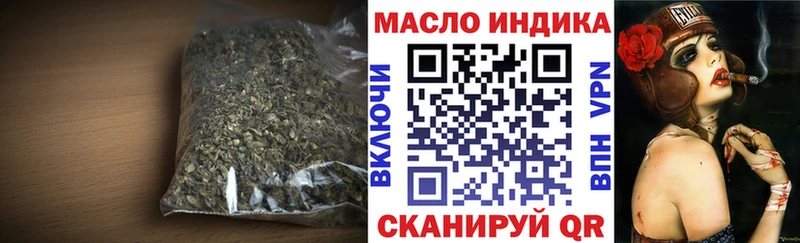 hydra ссылки Кукмор ТГК гашишное масло